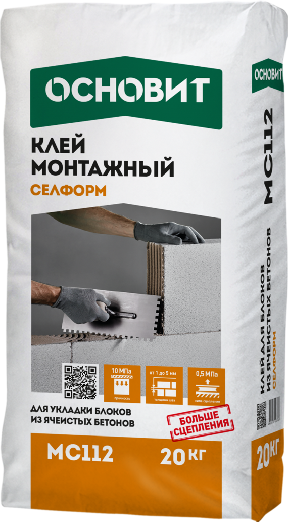 КЛЕЙ МОНТАЖНЫЙ ОСНОВИТ СЕЛФОРМ MC112 25 кг КЛЕЙ МОНТАЖНЫЙ ОСНОВИТ СЕЛФОРМ MC112 25 кг
